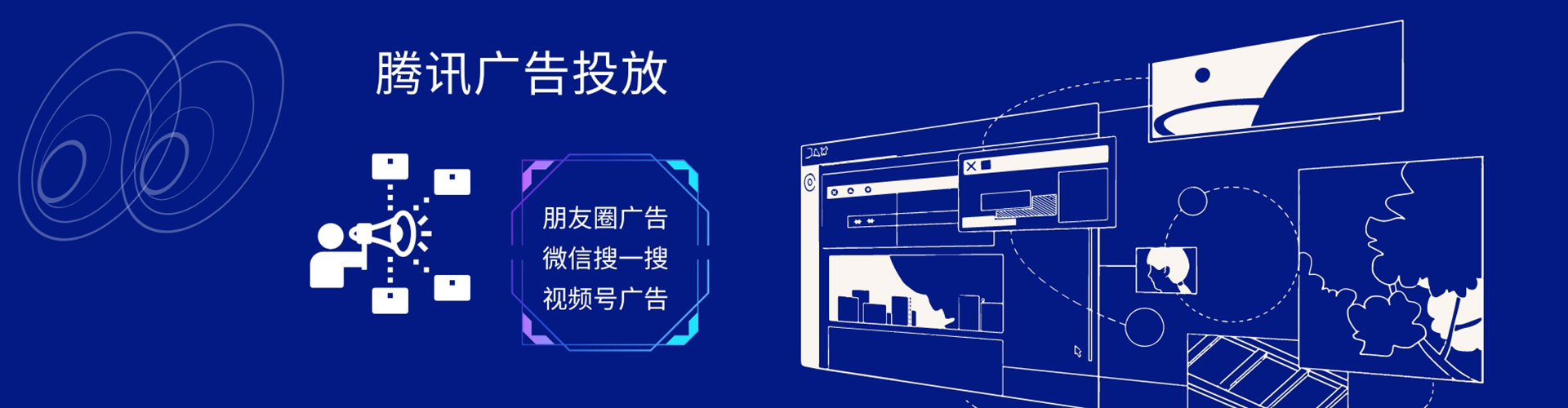 屏东百度推广运营