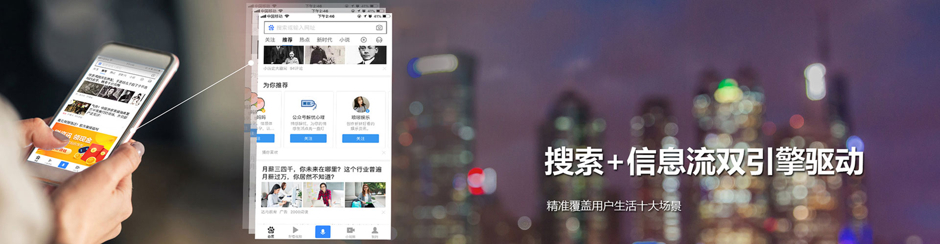 屏东竞价代运营