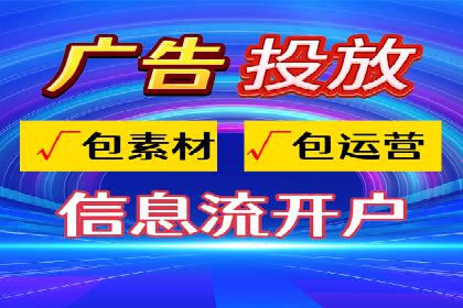 抖音信息流广告投放策略：数据驱动的决策