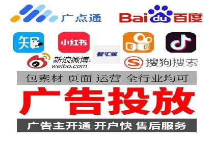 推广信息流广告的投放成本与回报分析