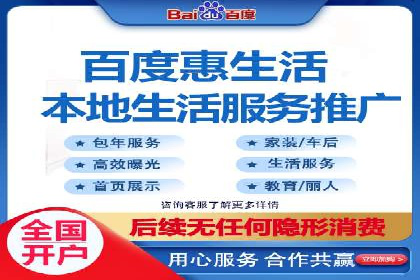 SEM竞价推广实战：精准定位目标客户案例