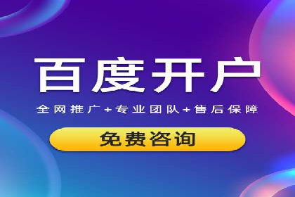 百度推广排名实战技巧全解析