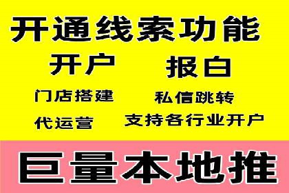 百度推广返点案例：助力企业快速成长